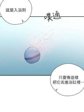 解禁：初始的快感 1-103話[完結]_1951