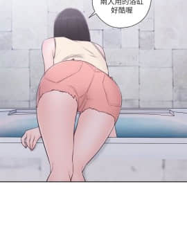 解禁：初始的快感 1-103話[完結]_1950