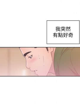 解禁：初始的快感 1-103話[完結]_1782