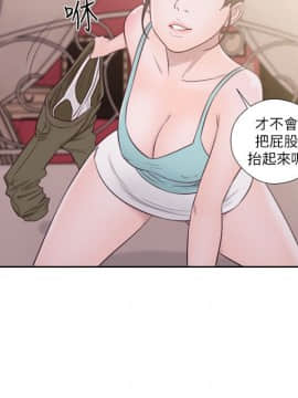 解禁：初始的快感 1-103話[完結]_1773