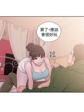 解禁：初始的快感 1-103話[完結]_1768