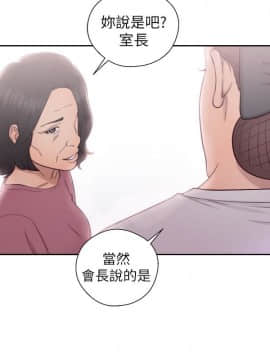 解禁：初始的快感 1-103話[完結]_1762