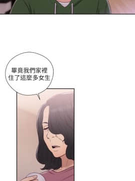 解禁：初始的快感 1-103話[完結]_1761