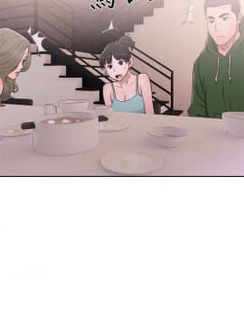 解禁：初始的快感 1-103話[完結]_1760