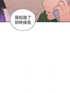 解禁：初始的快感 1-103話[完結]_1758