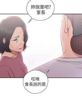 解禁：初始的快感 1-103話[完結]_1756
