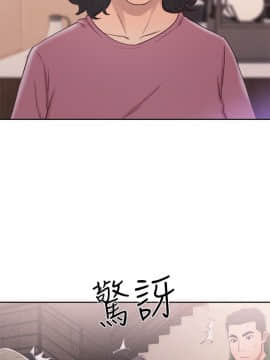 解禁：初始的快感 1-103話[完結]_1754