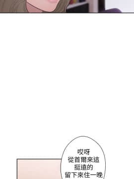 解禁：初始的快感 1-103話[完結]_1752