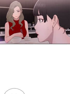 解禁：初始的快感 1-103話[完結]_1750