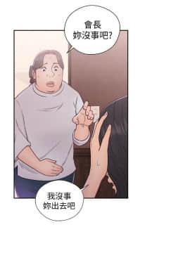 解禁：初始的快感 1-103話[完結]_1746