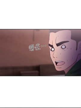 解禁：初始的快感 1-103話[完結]_1744
