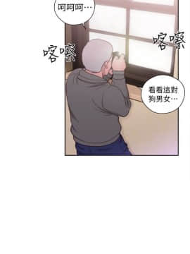 解禁：初始的快感 1-103話[完結]_1742