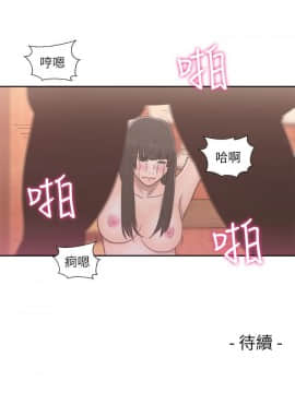 解禁：初始的快感 1-103話[完結]_2096