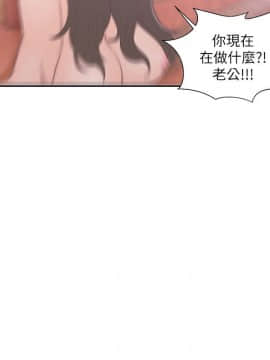 解禁：初始的快感 1-103話[完結]_2094