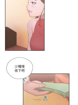 解禁：初始的快感 1-103話[完結]_2091