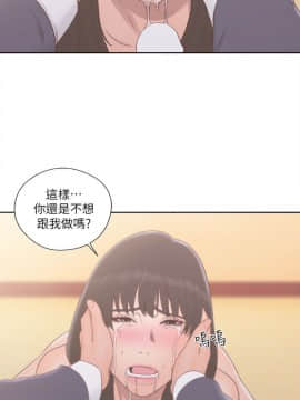 解禁：初始的快感 1-103話[完結]_2085