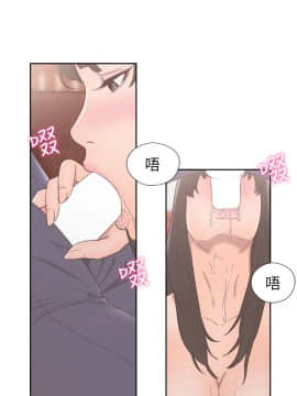 解禁：初始的快感 1-103話[完結]_2081