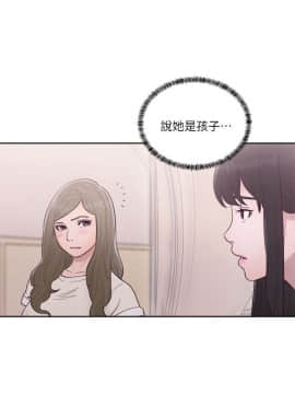 解禁：初始的快感 1-103話[完結]_2077