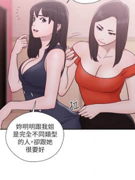 解禁：初始的快感 1-103話[完結]_2076