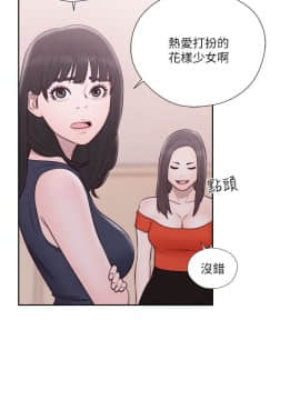解禁：初始的快感 1-103話[完結]_2075