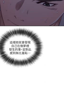解禁：初始的快感 1-103話[完結]_2072