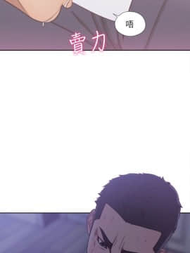 解禁：初始的快感 1-103話[完結]_2071