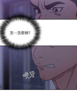 解禁：初始的快感 1-103話[完結]_2068
