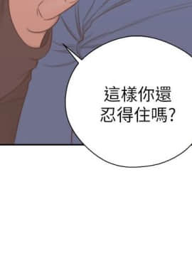 解禁：初始的快感 1-103話[完結]_2065