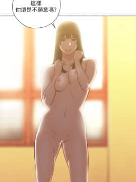 解禁：初始的快感 1-103話[完結]_2063