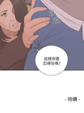 解禁：初始的快感 1-103話[完結]_2062
