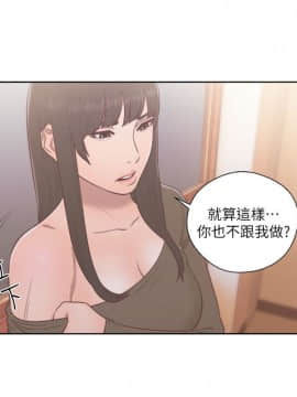 解禁：初始的快感 1-103話[完結]_2058