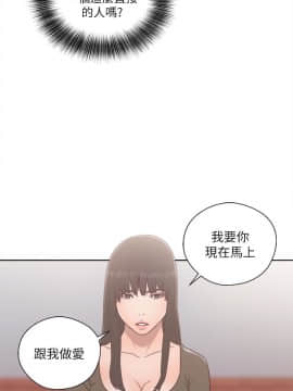 解禁：初始的快感 1-103話[完結]_2057