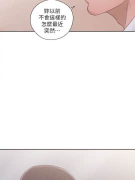 解禁：初始的快感 1-103話[完結]_2055