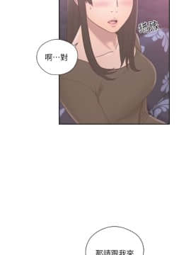 解禁：初始的快感 1-103話[完結]_2045