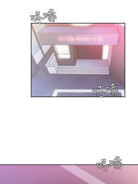 解禁：初始的快感 1-103話[完結]_2041