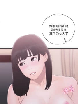 解禁：初始的快感 1-103話[完結]_2027