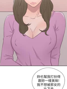 解禁：初始的快感 1-103話[完結]_1874