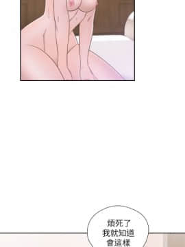解禁：初始的快感 1-103話[完結]_1848