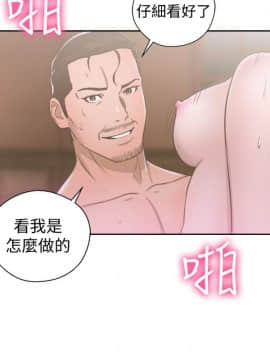 解禁：初始的快感 1-103話[完結]_1837