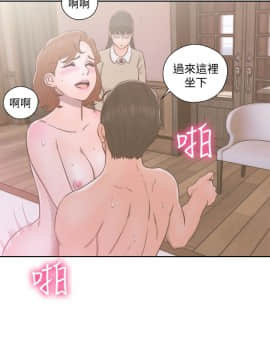 解禁：初始的快感 1-103話[完結]_1836