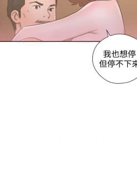解禁：初始的快感 1-103話[完結]_1835