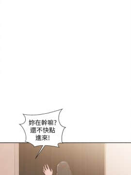 解禁：初始的快感 1-103話[完結]_1833