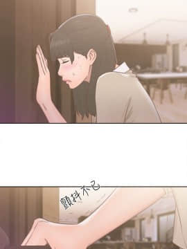 解禁：初始的快感 1-103話[完結]_1831