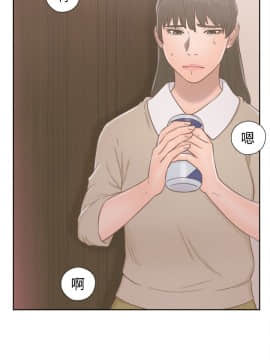 解禁：初始的快感 1-103話[完結]_1825