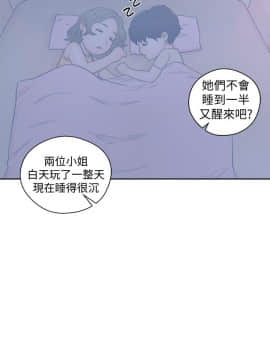 解禁：初始的快感 1-103話[完結]_1823
