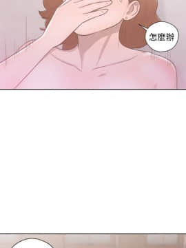 解禁：初始的快感 1-103話[完結]_1818