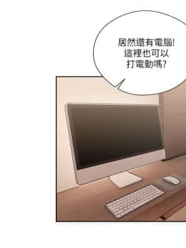 解禁：初始的快感 1-103話[完結]_1947