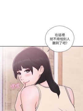 解禁：初始的快感 1-103話[完結]_1948