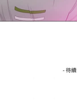 解禁：初始的快感 1-103話[完結]_1949