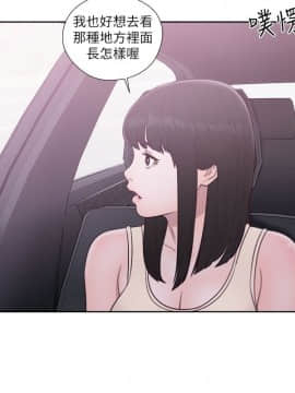 解禁：初始的快感 1-103話[完結]_1945